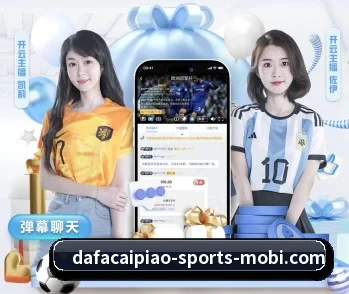 了解平台 - 体育资讯内容服务（dafabet）