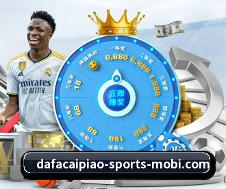 大发彩票 APP(dafabet)